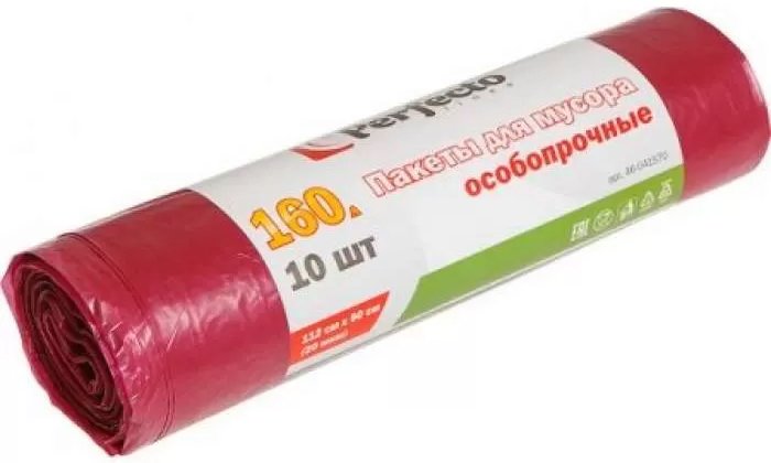 

Пакеты для мусора Perfecto Linea 160 л 46-041570 (10 шт)