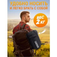 Спальный мешок Classmark HD2919
