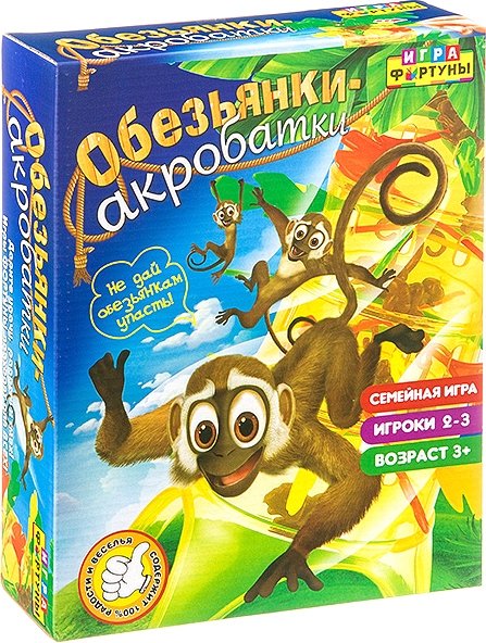 

Настольная игра Фортуна Обезьянки-акробатки Ф77173