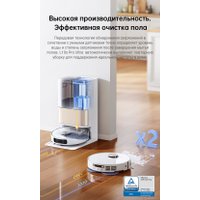 Робот-пылесос Dreame Robot Vacuum L10s Pro Ultra (международная версия, белый)