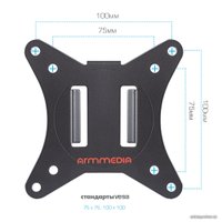 Кронштейн для монитора Arm Media LCD-T10