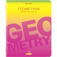 Тетрадь предметная BRAUBERG Gradient 404327 (10шт)