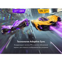 Игровой монитор Machenike MKF24F100
