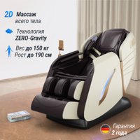 Массажное кресло Unix Med Adora (beige)