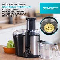 Соковыжималка Scarlett SC-JE50S61 в Бресте