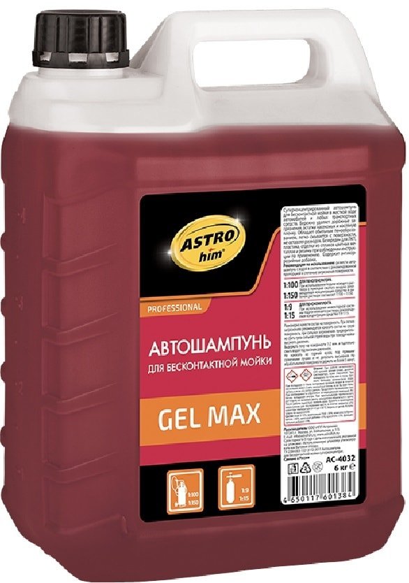 

ASTROhim Автошампунь для бесконтактной мойки Gel Max 6кг AC-4032