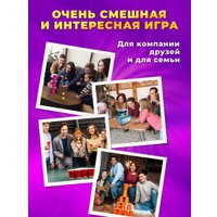Настольная игра Zubro games Движ Миж