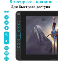 Графический монитор Huion Kamvas 13 (фиолетовый)