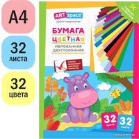 Набор цветной бумаги ArtSpace Бегемот Нб32-32мдв_28802 (32 л)