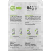 Офисная бумага CACTUS A4 80 г/м2 250 л CS-OP-A480250
