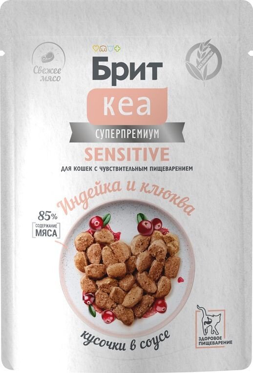 Пресервы Brit Кеа Пауч с Индейкой и Клюквой для взр.кошек с чувствительным пищеварением,кусочки в соусе 85 г