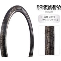 Велопокрышка Chaoyang H-5213 28x2.00 S926017 в Бресте