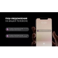 Утюг Polaris PSS 2002K X-Steam PRO WIFI IQ Home