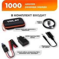 Портативное пусковое устройство VOLAT VT-PJS121201