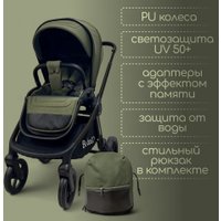 Универсальная коляска Bubago Gaudi (3 в 1, зеленый)