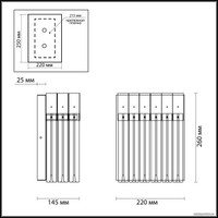 Бра Odeon Light Moria 4675/1W