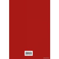 Книга издательства Эксмо. Троецарствие 9785041706272 (Ло Г.) в Орше