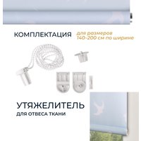 Мини рулонные шторы Franc Gardiner Print Небесные ласточки 90x160 9403217809 (голубой)