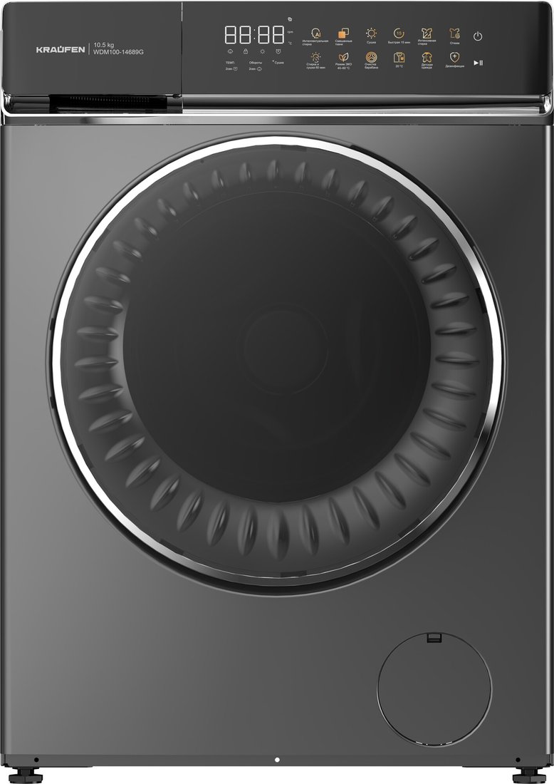 Стирально-сушильная машина Kraufen WDM100-14689 (серый)