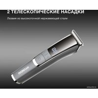 Универсальный триммер Hyundai H-HT6061