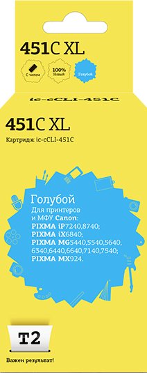 

Картридж T2 IC-CCLI-451C_XL (аналог Canon CLI-451C XL)