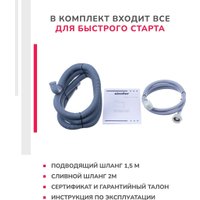 Встраиваемая посудомоечная машина Simfer DBB6501 в Витебске