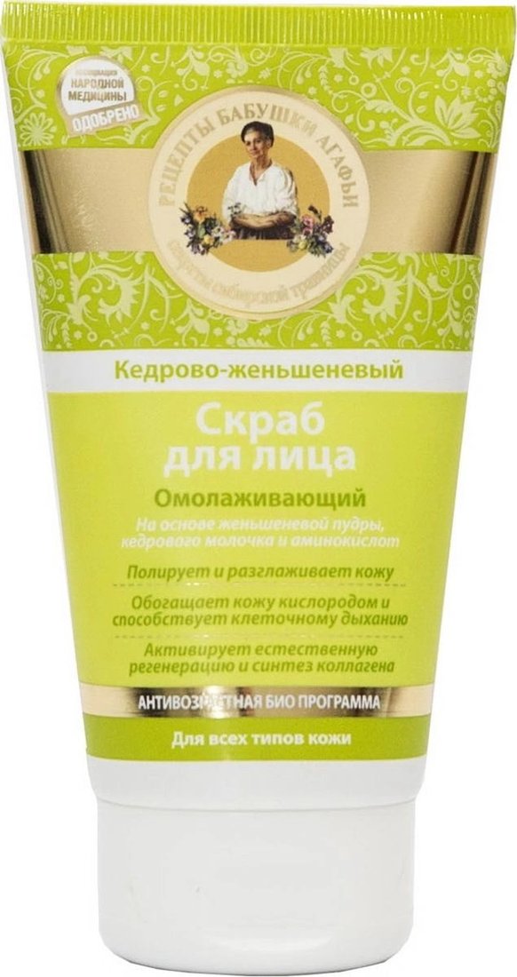 

Рецепты бабушки Агафьи Скраб для лица омолаживающий кедрово-женьшеневый 150 мл