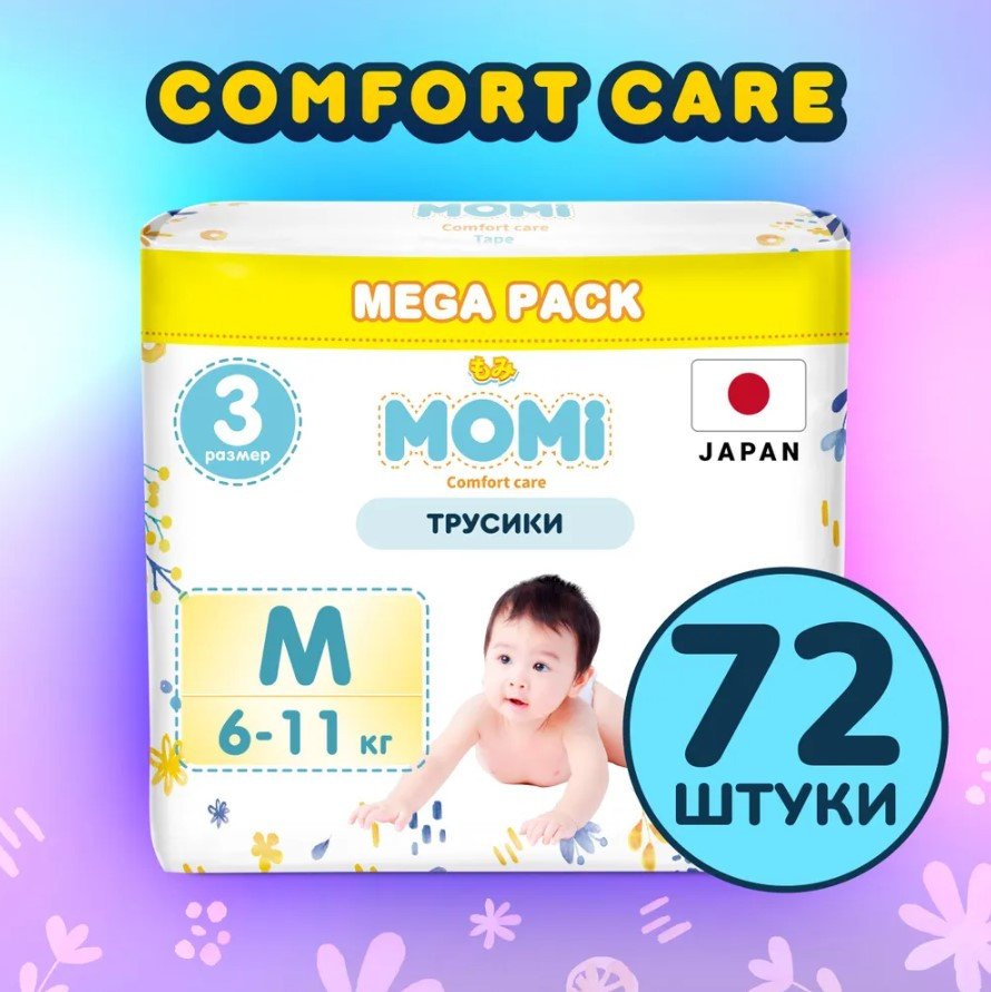 

Подгузники Momi Comfort Care Mega pack M 6-11 кг (72 шт)