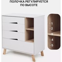 Детский комод Rant Lago Pro 800/4 (crystal beige)