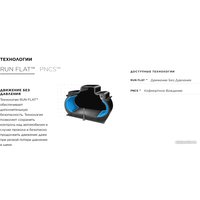 Летние шины Pirelli P Zero NCS 315/35R22 111Y