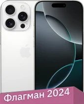 Apple iPhone 16 Pro 128GB (белый титан)