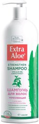 Extra Aloe Укрепляющий 1 л