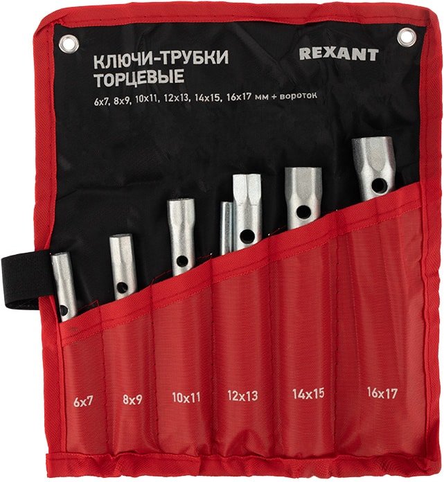 

Набор ключей Rexant 12-5874-2 (7 предметов)