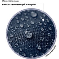 Школьный рюкзак BRAUBERG Vibe Cat meeting 272089