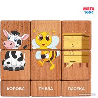 Кубики Mega Toys Кубики на оси Домашние животные 15204