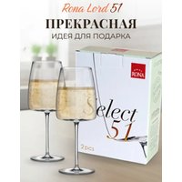 Набор бокалов для вина Rona Lord 51 7023/510 (2 шт)