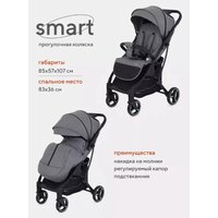 Коляска прогулочная «книга» Rant MOWbaby Smart 2023 MB101 (grey)