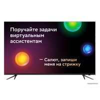 Телевизор Sber SBX-32H219TSS