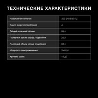 Холодильник Hyundai CT10021H (белый)