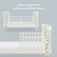 Кроватка-трансформер Happy Baby Mommy Love с расширителем 95026 (sage)