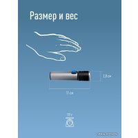 Фонарь КОСМОС KOS111Lit