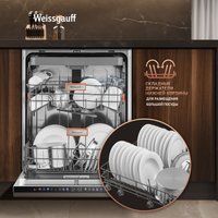 Встраиваемая посудомоечная машина Weissgauff BDW 6138 Touch Inverter Autoopen Timer Floor
