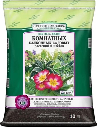 Субстрат Гера Для комнатных, балконных, садовых растений и цветов (10 л)
