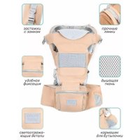 Рюкзак-переноска Amarobaby Carry AB22-30CARRY/03 (бежевый)
