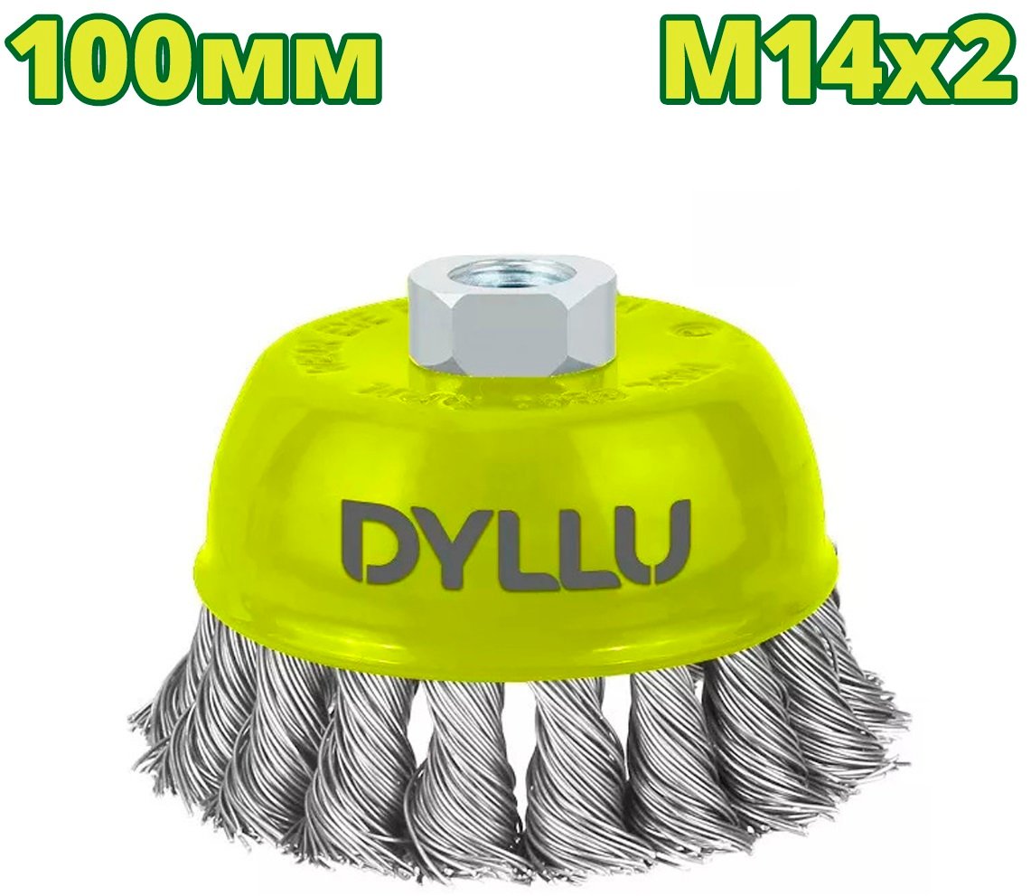 

Щетка для электроинструмента Dyllu DTCE2402