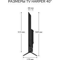 Телевизор Harper 40F685TS