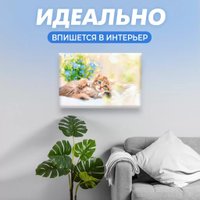 Solmax&Creators Котенок SM98458