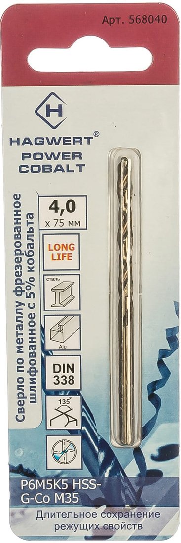 

Сверло Hagwert Power-Cobalt 568040
