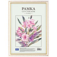 Фоторамка OfficeSpace №9 247115