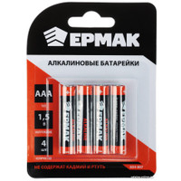 Батарейка ЕРМАК Alkaline AAA 4шт 634-007